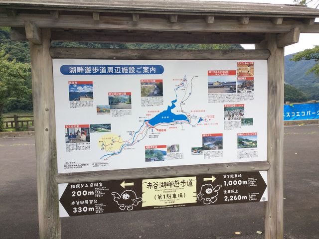 水上・月夜野・猿ヶ京・法師の公園・庭園ランキングTOP3 - じゃらんnet