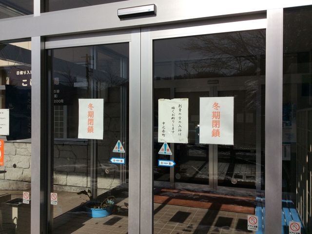 �����_�l���������̓�