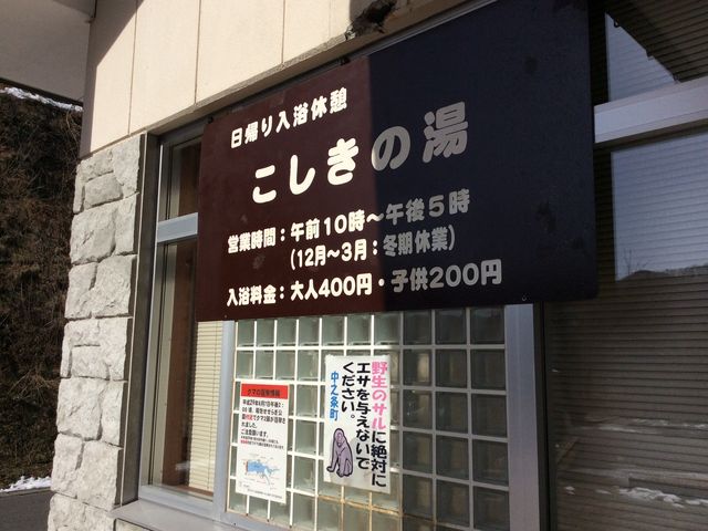 ���� 400�~�B
_�l���������̓�