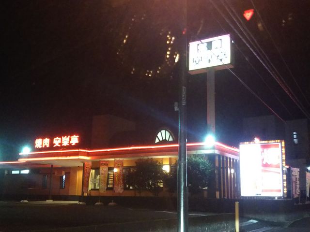 cJ擙X͂̏Zl̈y aX̓eʐ^1