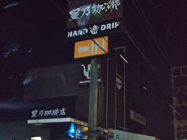 cJ擙X͂̏Zl̐TX 򒷌X̓eʐ^1