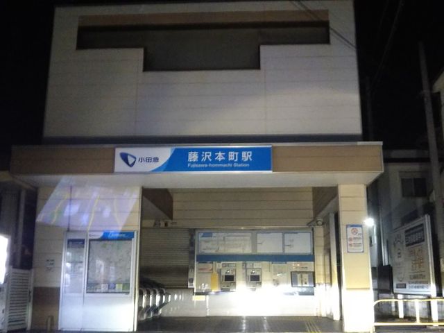 ���c�J�擙�X�͂̏Z�l����̂����C�o ����X�̓��e�ʐ^1