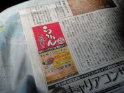 TrL̈ꍏ@򕌌OX̓eʐ^2