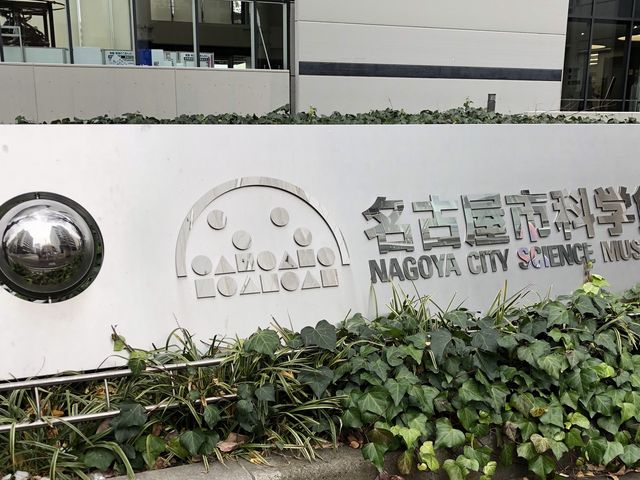 �����_���É��s�Ȋw��