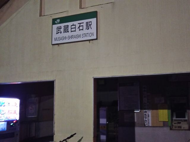 cJ擙X͂̏Zl̖y̓eʐ^1