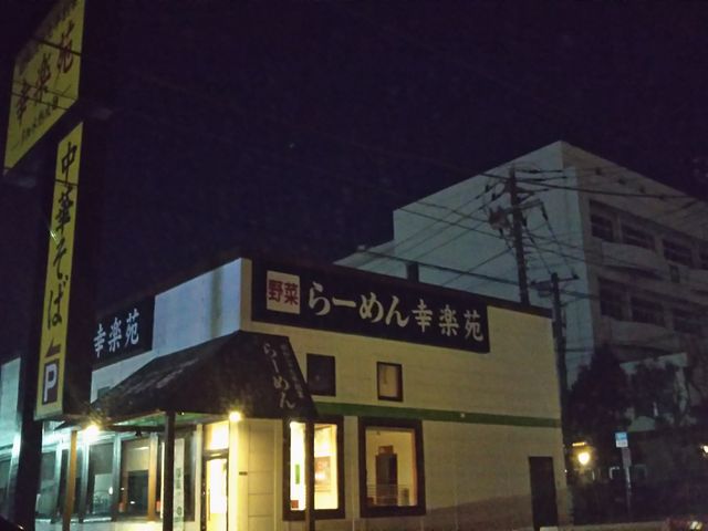 cJ擙X͂̏Zl̍KyaX̓eʐ^1