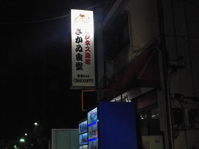 cJ擙X͂̏Zl̂H̓eʐ^1