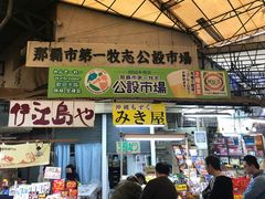 topology����̑��q�u���ݎs��ւ̓��e�ʐ^1