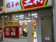 MARCOLq̉ ۓX̓eʐ^1