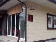 X[|[NSpoonful THE BAGEL̓eʐ^1