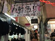 topology����̔����ʂ菤�X�X�̓��e�ʐ^1