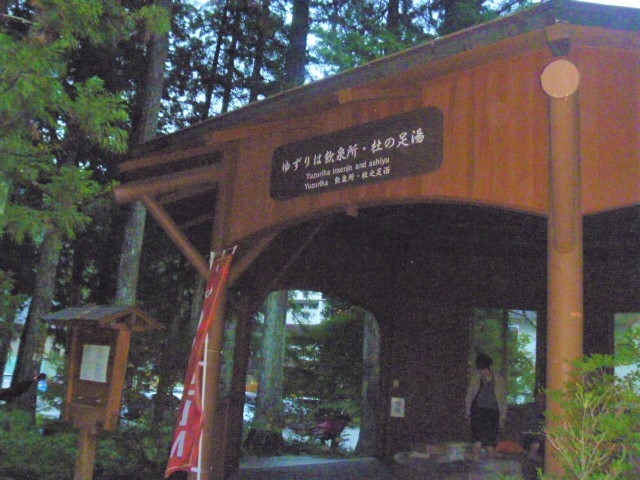 �䂸��͈��򏊁E�m�̑���_�䂸��͓m�̑���