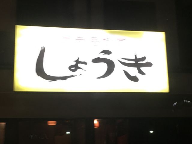 䂳̂傤 uƓX̓eʐ^1