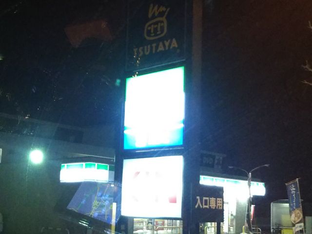 cJ擙X͂̏Zl̖ ߂ lБqX̓eʐ^1