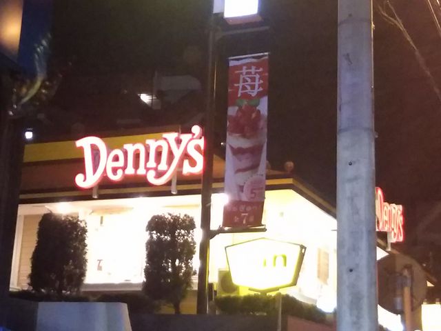 cJ擙X͂̏Zl̃fj[YБqX̓eʐ^1