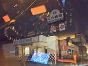 cJ擙X͂̏Zl̂iߌX̓eʐ^1