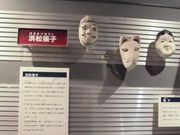 ڂ肳̕lsEs~[WAlk̓eʐ^16