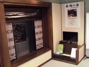 ڂ肳̕lsEs~[WAlk̓eʐ^17