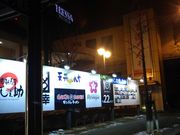 cJ擙X͂̏Zl̘aKgbTlX̓eʐ^1