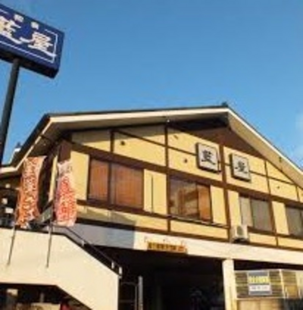 横浜市鶴見区の居酒屋ランキングtop10 じゃらんnet