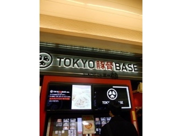 ꕗ@i_snjxn؍a`rdEl`cdEEꕗiTEXX