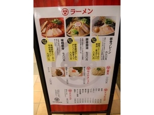 ꕗ@i_snjxn؍a`rdEl`cdEEꕗiTEXX