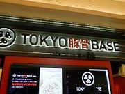 񂳂̂snjxn؍a`rdEl`cdEEꕗiTEXX̓eʐ^1