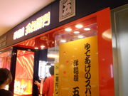 񂳂̗mˉ܉Eq c`X̓eʐ^1