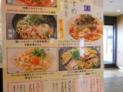 񂳂̗mˉ܉Eq c`X̓eʐ^2