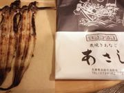 �ɂ�񂱐搶����̂������̓��e�ʐ^1