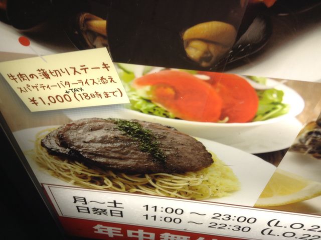 Ё[񂳂̃E^xi̓eʐ^2