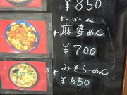 �Ё[����񂳂�̒��� ���̓��e�ʐ^3