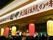 䂳̋Jcc KITTEX̓eʐ^1