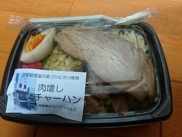 �������`���[�n��1_���̉w �싛���u�Ⴀ����v