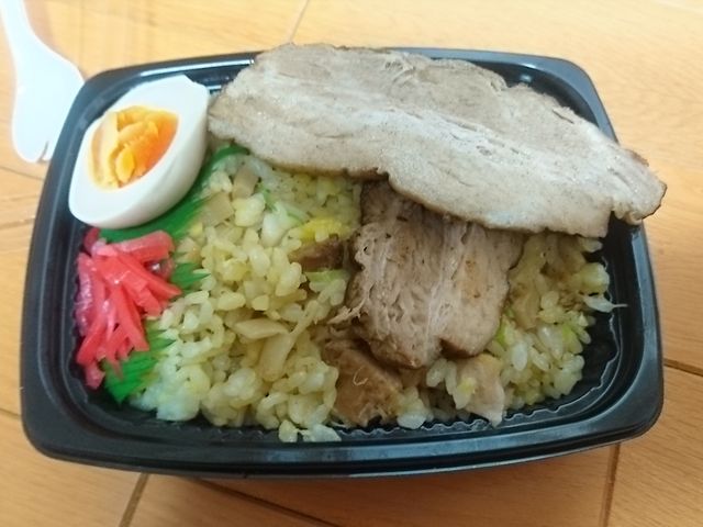 �������`���[�n��2_���̉w �싛���u�Ⴀ����v