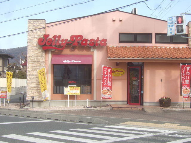 񂿂񂳂̃W[pX^ rcX̓eʐ^1