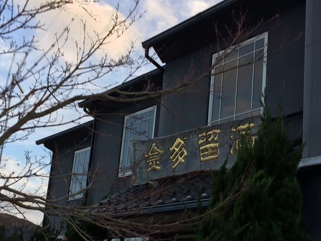 ͌΂̂΂ɂ邨X_xmُ@@͌ΔȓX