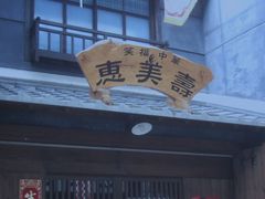 񂿂񂳂̏Ε bւ̓eʐ^1