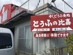 ف[񂳂̂Ƃӂ̔Âւ̓eʐ^1