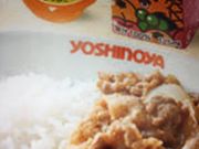 }񂳂̋g248kX̓eʐ^1