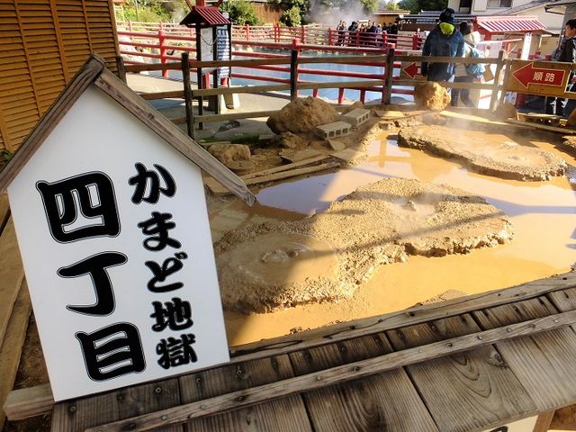 4���ڂ̗l�q_���܂ǒn��