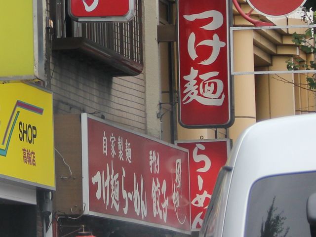 �G�h����̕��_ �i��X�̓��e�ʐ^1