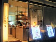 usa̋Ԓ D̍ {X̓eʐ^1