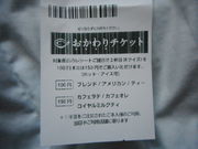 ayukononĩJtFEhENGcX̓eʐ^2