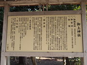 �˂�����񂳂�̌��_�Ђ̓��e�ʐ^4