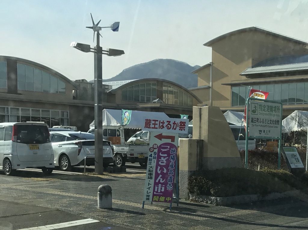 蔵王町 刈田郡 の観光スポットランキングtop10 じゃらんnet