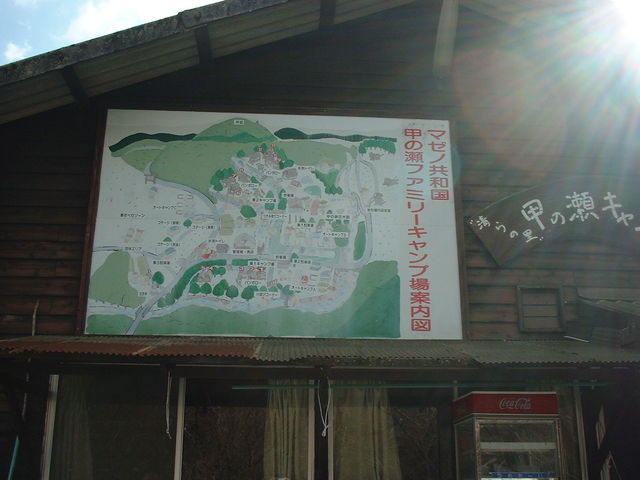 Ԃ񂳂̃}[ma@b̐t@~[Lv̓eʐ^2