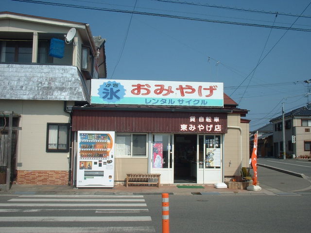 �Ԃ���񂳂�̓��݂₰�X�̓��e�ʐ^1