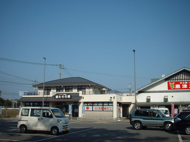 �{��_���̉w ���ɂ���