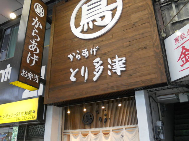 񂳂̂Ƃ葽 wOʓX̓eʐ^1